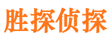 阿里外遇出轨调查取证